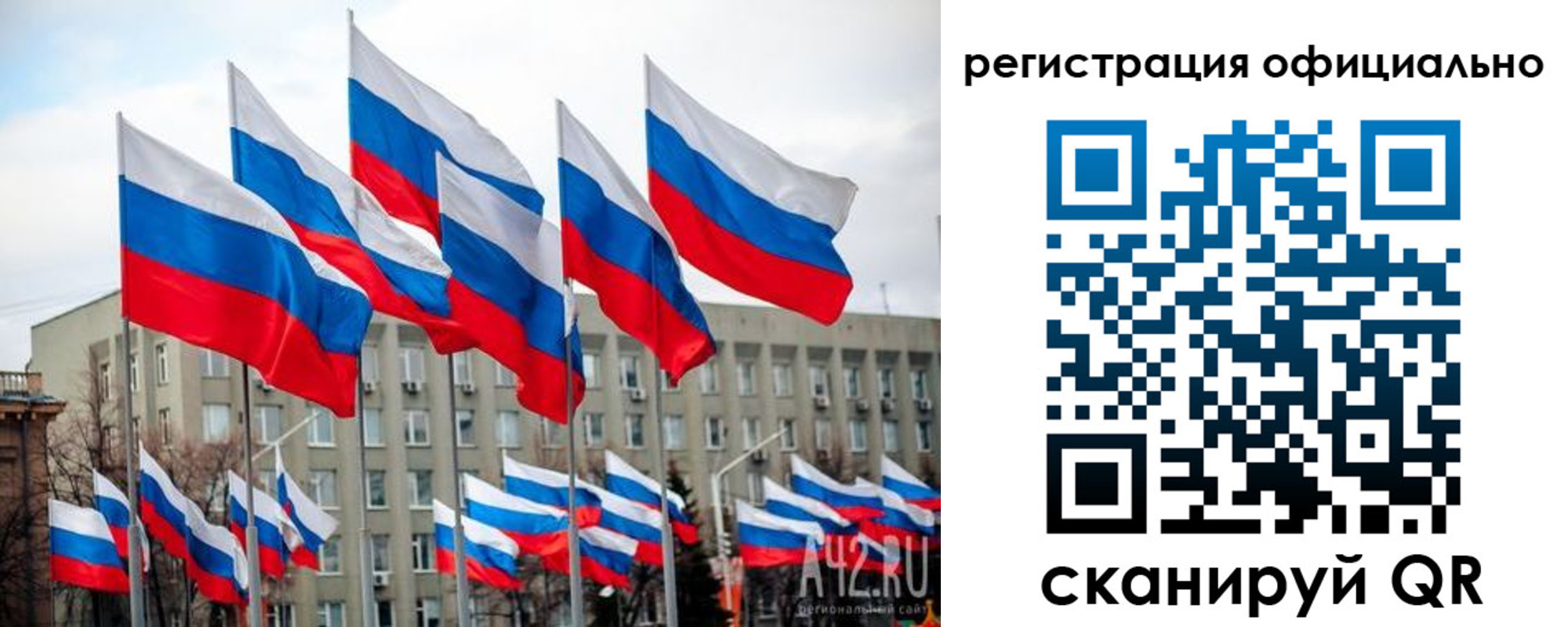прописка иностранных граждан в Железногорск-Илимском